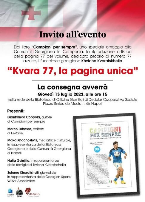 Campioni per Sempre, pagina numero 77 dedicata a Kvara